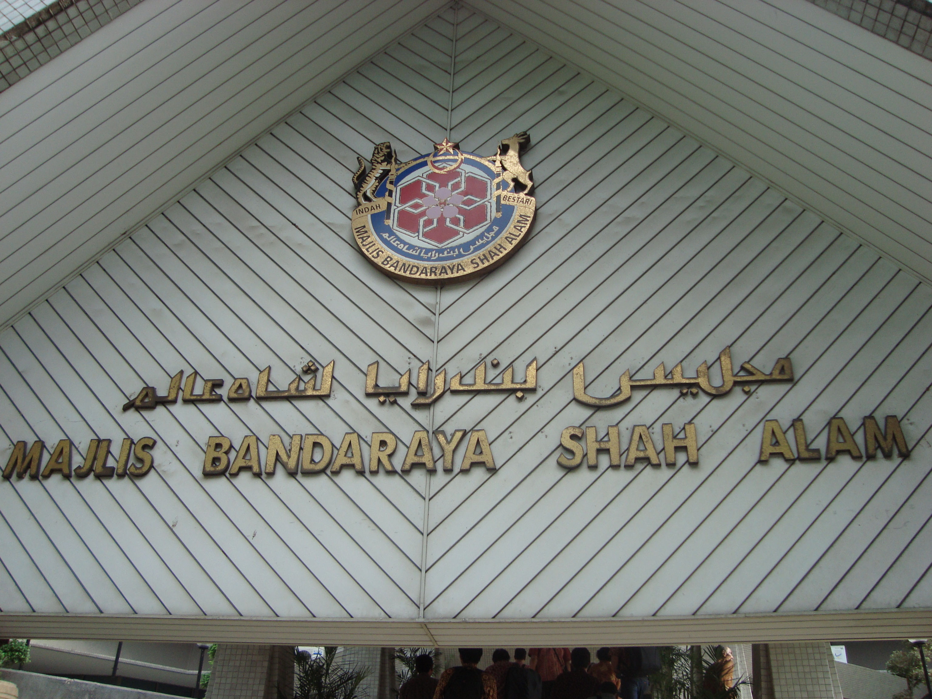 Kantor Walikota atau Dato Bandar Bandaraya Shah Alam Malaysia